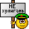 ne_huliganit